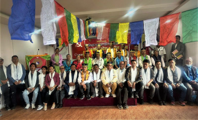 नेपाल तामाङ संघ समाजवादी बागमती गठन 